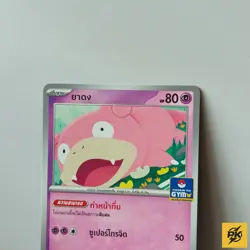 Slowpoke 061/M-P Pokemon TCG GYM Promo stamped - Pokemon Card Thai - Image 2
