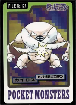 Pinsir No. 127 Bandai Carddass Series 3-4 Pokemon 1997 JP LP US Seller - Image 1