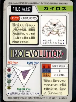 Pinsir No. 127 Bandai Carddass Series 3-4 Pokemon 1997 JP LP US Seller - Image 2
