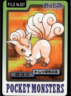 Vulpix No. 037 Bandai Carddass Series 3-4 Pokemon 1997 JP LP US Seller - Image 1