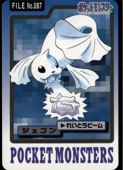 Dewgong No. 087 Bandai Carddass Series 3-4 Pokemon 1997 JP LP US Seller - Image 1