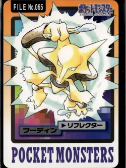 Alakazam No. 065 Bandai Carddass Series 3-4 Pokemon 1997 JP LP US Seller - Image 1