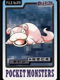 Slowpoke No. 079 Bandai Carddass Series 3-4 Pokemon 1997 JP LP US Seller - Image 1