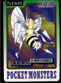 Beedrill No. 015 Bandai Carddass Series 3-4 Pokemon 1997 JP LP US Seller - Image 1
