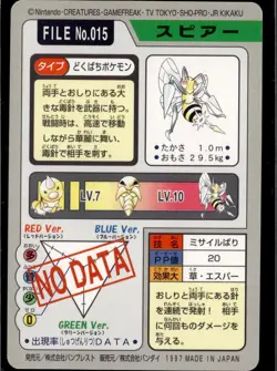 Beedrill No. 015 Bandai Carddass Series 3-4 Pokemon 1997 JP LP US Seller - Image 2