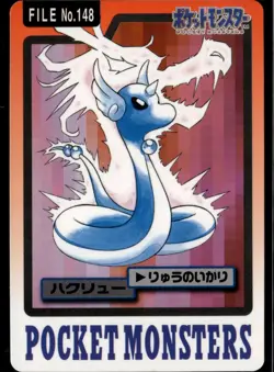 Dragonair No. 148 Bandai Carddass Series 3-4 Pokemon 1997 JP LP US Seller - Image 1
