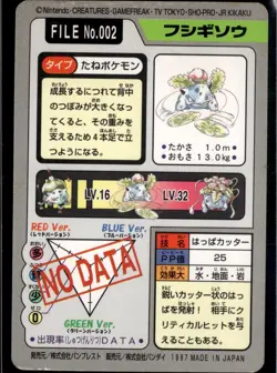 Ivysaur No. 002 Bandai Carddass Series 3-4 Pokemon 1997 JP LP US Seller - Image 2