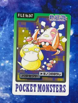 Parasect No. 047 Bandai Carddass Series 3-4 Pokemon 1997 JP LP US Seller - Image 1