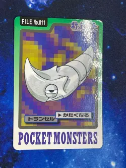 Metapod No. 011 Bandai Carddass Series 3-4 Pokemon 1997 JP LP US Seller - Image 1