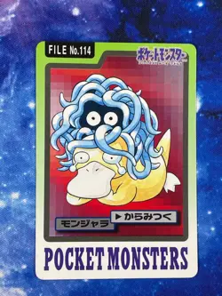 Tangela No. 114 Bandai Carddass Series 3-4 Pokemon 1997 JP LP US Seller - Image 1