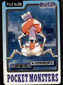 Krabby No. 098 Bandai Carddass Series 3-4 Pokemon 1997 JP LP US Seller - Image 1