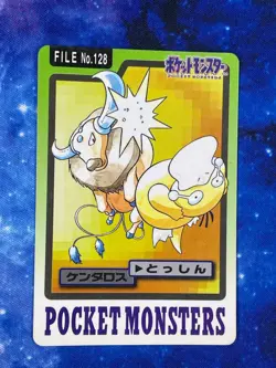 Tauros No. 128 Bandai Carddass Series 3-4 Pokemon 1997 JP LP US Seller - Image 1