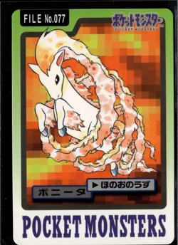 Ponyta No. 077 Bandai Carddass Series 3-4 Pokemon 1997 JP LP US Seller - Image 1