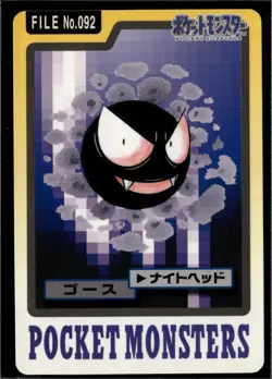 Gastly No. 092 Bandai Carddass Series 3-4 Pokemon 1997 JP LP US Seller - Image 1