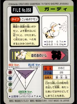 Growlithe No. 058 Bandai Carddass Series 3-4 Pokemon 1997 JP LP US Seller - Image 2