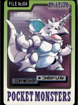 Nidoking No. 034 Bandai Carddass Series 3-4 Pokemon 1997 JP LP US Seller - Image 1