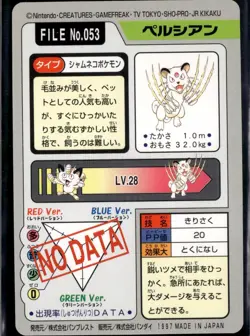 Persian No. 053 Bandai Carddass Series 3-4 Pokemon 1997 JP LP US Seller - Image 2