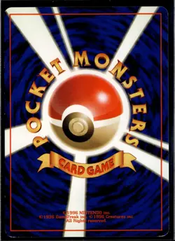 Hitmonchan No. 107 Holo R Base Set Pokemon 1996 JP LP US Seller - Image 2