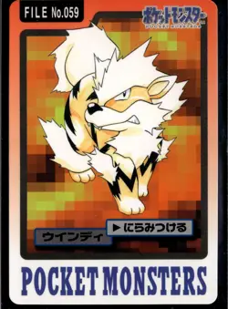 Arcanine No. 059 Bandai Carddass Series 3-4 Pokemon 1997 JP LP US Seller - Image 1