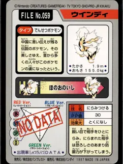 Arcanine No. 059 Bandai Carddass Series 3-4 Pokemon 1997 JP LP US Seller - Image 2