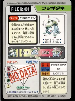 Bulbasaur No. 001 Bandai Carddass Series 3-4 Pokemon 1997 JP LP US Seller - Image 2