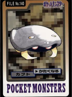 Kabuto No. 140 Bandai Carddass Series 3-4 Pokemon 1997 JP LP US Seller - Image 1