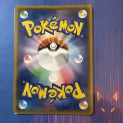 Ultra Force - LP - Magneton 014/050 - Reverse Holo - Japanese Pokemon US Seller - Image 2