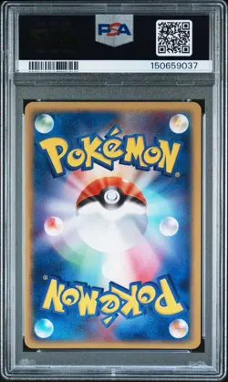 PSA 9 MINT Pokemon Japanese Raichu ex Miracle of Desert Unlimited 023/053 - Image 2