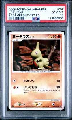 2008 POKEMON JPN STORMFRONT 1ST ED #057 LARVITAR PSA 10 - Image 1