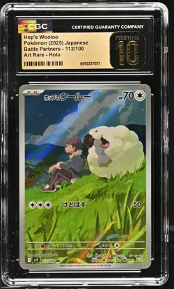CGC Pristine 10 Hop's Wooloo 112/100 Art Rare Holo Battle Partners Japanese - Image 1