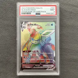 Chinese Pokemon Glaceon VMAX Rainbow Secret Rare PSA 10 Gem Mint - Image 1