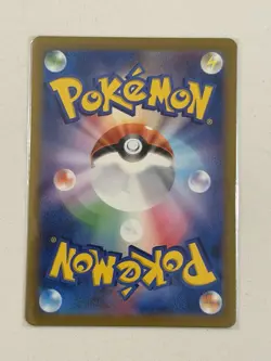Pokemon Altaria ex 090/066 Sv4m Future Flash Special Art Rare Holo Japanese - Image 2