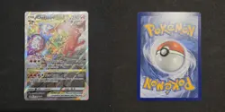 Charizard VSTAR SWSH262 Holo Promo Sword & Shield Promo Pokemon - Image 1