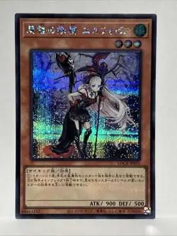 Ghost Fairy Elfobia Secret Rare LOCR-JP051 Limit Over Collection YuGiOh🔥 - Image 1