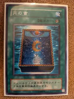 Yugioh Book Of Moon Common PH-34 Japanese LP - Image 1