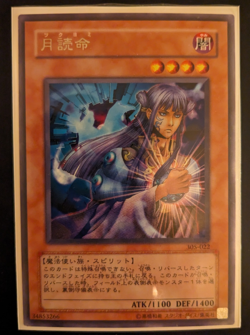 Yugioh Tsukuyomi 305-022 Rare Japanese LP - Image 1