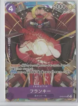 One Piece Japanese Franky Alt Art OP09-072 Emperors in the New World Foil NM - Image 1