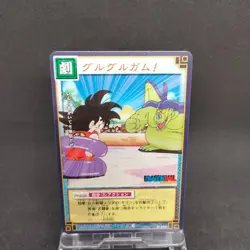 Giran D-350 Dragon Ball Card Game From Japan BANDAI 2004 With tracking F/S - Image 1
