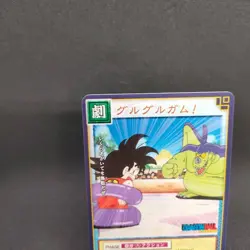 Giran D-350 Dragon Ball Card Game From Japan BANDAI 2004 With tracking F/S - Image 2