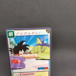 Giran D-350 Dragon Ball Card Game From Japan BANDAI 2004 With tracking F/S - Image 3