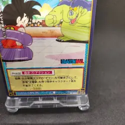 Giran D-350 Dragon Ball Card Game From Japan BANDAI 2004 With tracking F/S - Image 5