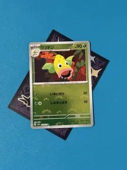 Weepinbell (Poke Ball Pattern) 070/165 Sv2a: Pokemon Card 151 Holo (Japanese) - Image 1