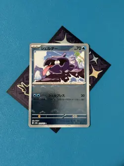 Shellder (Poke Ball Pattern) 090/165 Sv2a: Pokemon Card 151 Holo (Japanese) - Image 1