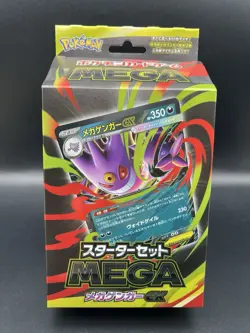 Mega Gengar ex Game Starter Set factory sealed Japanese Pokemon Card - Image 1