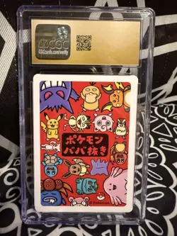 CGC 10 Pristine Gloom Old Maid 2019 Japanese Pokemon Card - Image 2