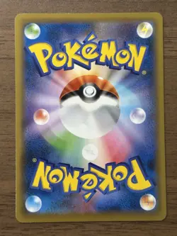 Cramorant 226/S-P Japan Post Stamp Box Promo 2021 Pokemon card Japanese 998 - Image 2