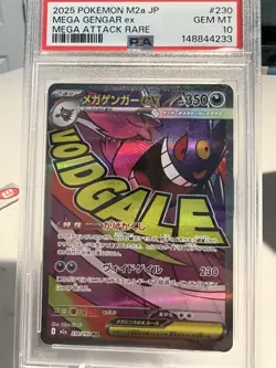 PSA 10 MEGA Gengar ex MA 230/193 MEGA Dream ex M2a Pokemon Card Japanese 2025 - Image 1