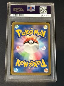 2021 POKEMON JPN SWORD & SHIELD VMAX CLIMAX #277 FULL ART/NESSA PSA 10 - Image 2