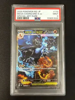 2025 POKEMON JPN M2-INFERNO X SPECIAL ART RARE #110 MEGA CHARIZARD X EX PSA 9 - Image 1