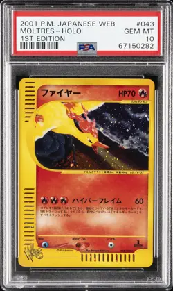 2001 POKEMON JAPANESE WEB 1ST EDITION #043 MOLTRES-HOLO PSA 10 - Image 1